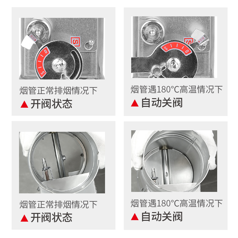 日式净化防火排烟管