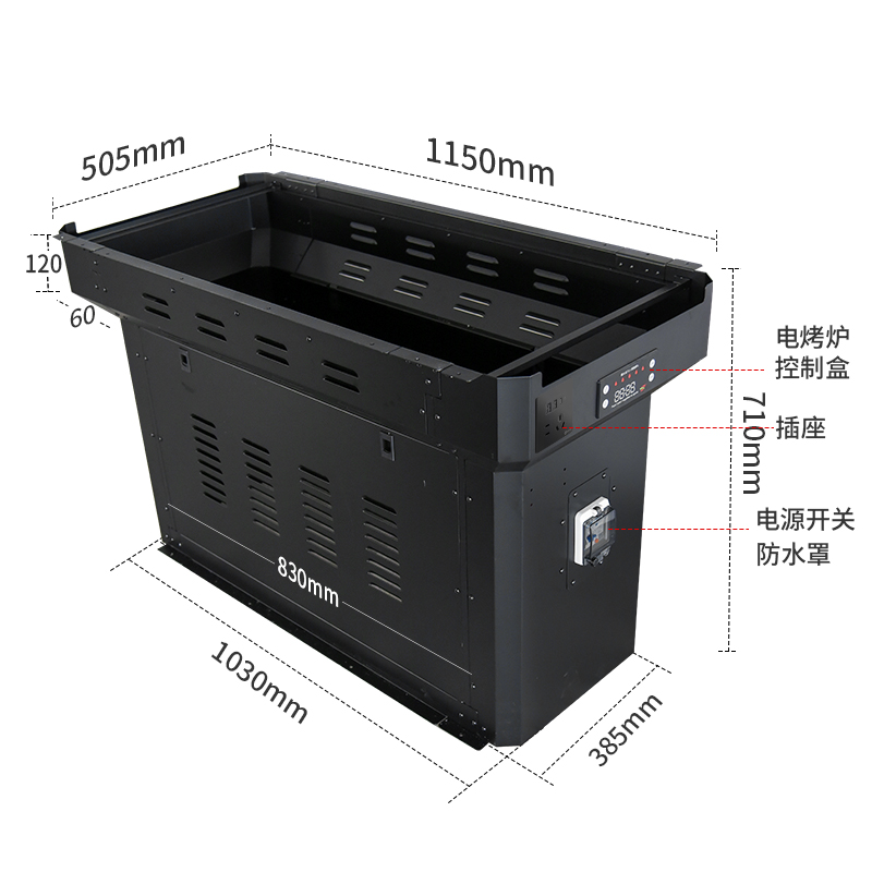 USB智能组合控制箱 大号